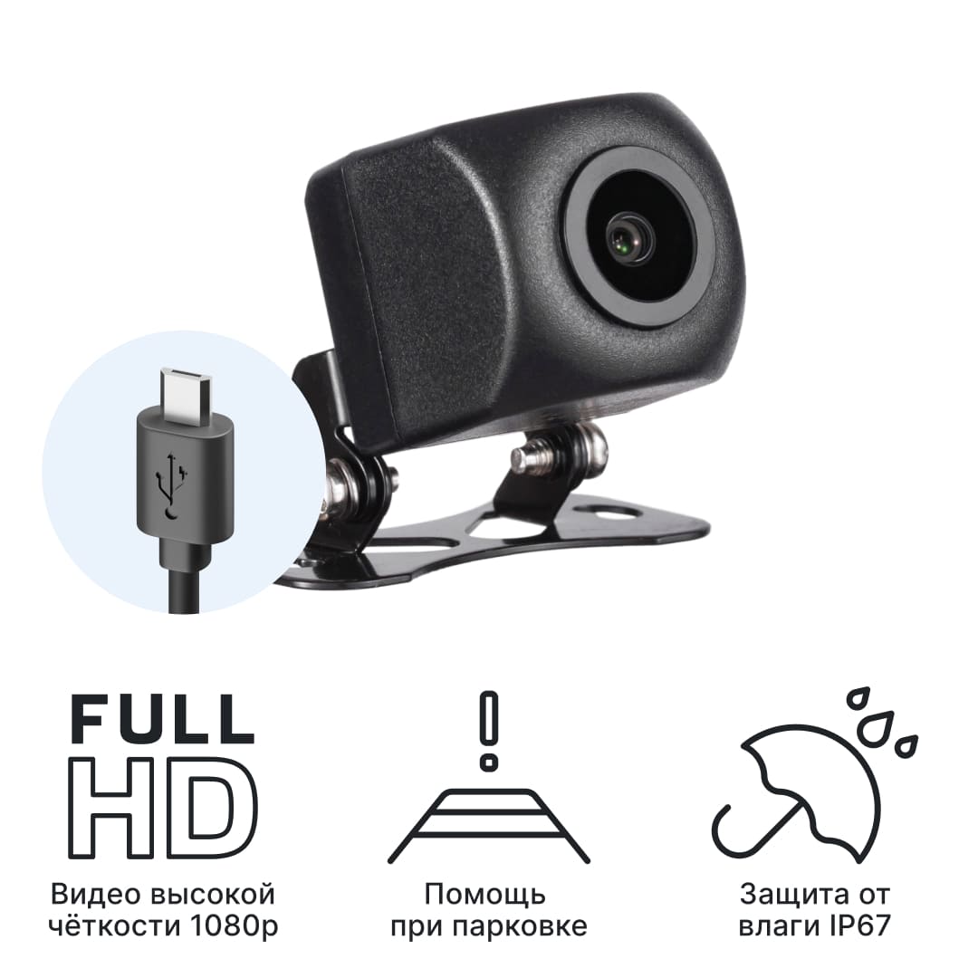 Камера заднего вида iBOX RearCam iCON 1080P